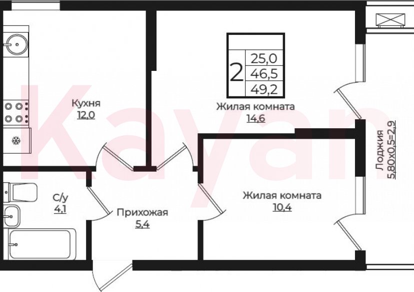 Продажа 2-комн. квартиры, 46.3 кв.м фото 0