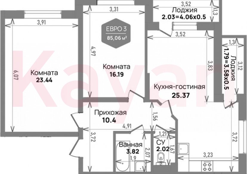 Продажа 3-комн. квартиры, 81.24 кв.м фото 0