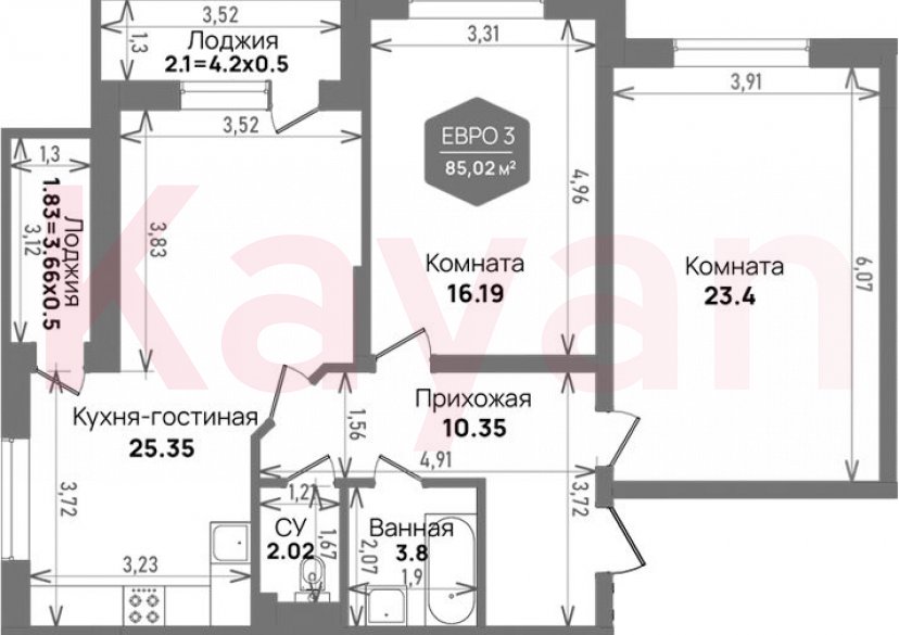 Продажа 3-комн. квартиры, 81.09 кв.м фото 0