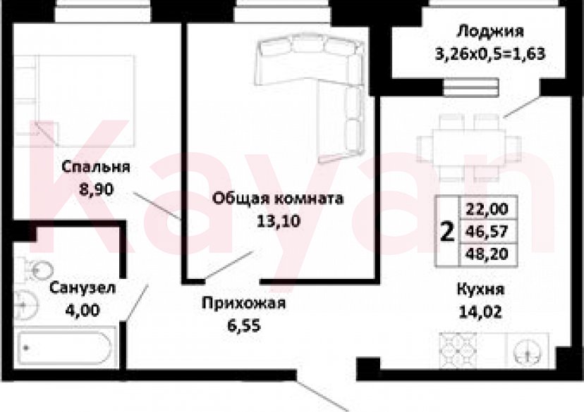 Продажа 2-комн. квартиры, 46.57 кв.м фото 0