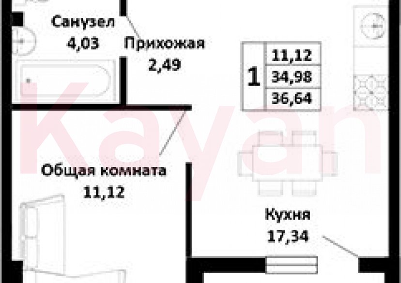 Продажа 1-комн. квартиры, 34.98 кв.м фото 0