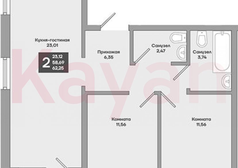 Продажа 2-комн. квартиры, 61.82 кв.м фото 0