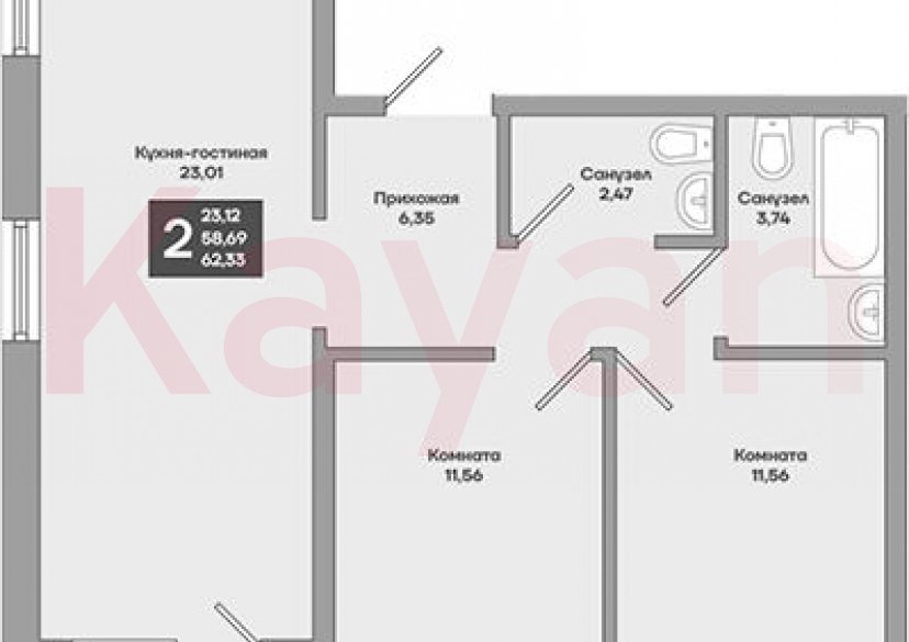 Продажа 2-комн. квартиры, 58.69 кв.м фото 0