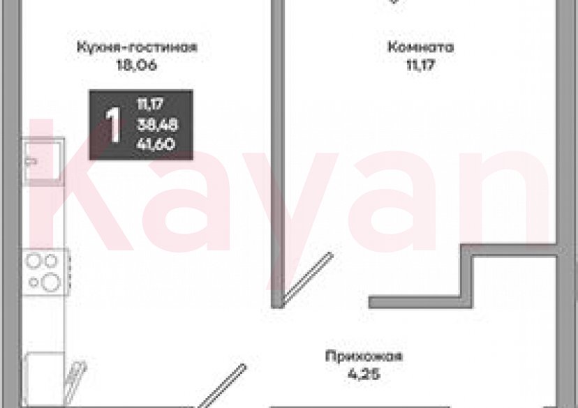 Продажа 1-комн. квартиры, 38.48 кв.м фото 0