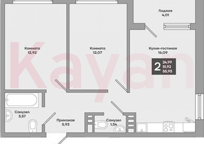 Продажа 2-комн. квартиры, 51.92 кв.м фото 0