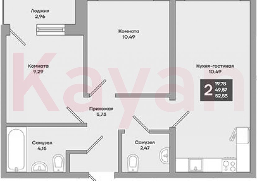 Продажа 2-комн. квартиры, 49.57 кв.м фото 0