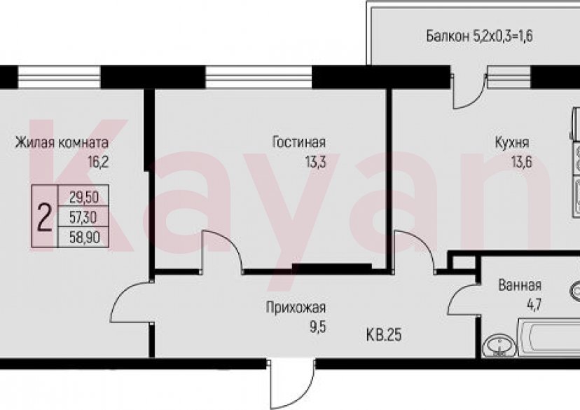 Продажа 2-комн. квартиры, 57.3 кв.м фото 0