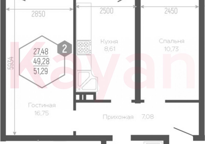 Продажа 2-комн. квартиры, 51.08 кв.м фото 0