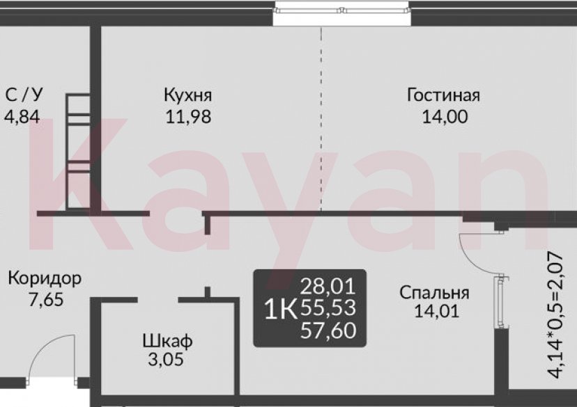 Продажа 2-комн. квартиры, 55.53 кв.м фото 0