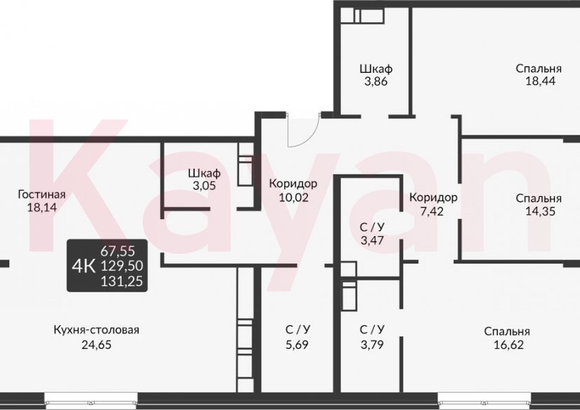 Продажа 4-комн. квартиры, 129.5 кв.м фото 0