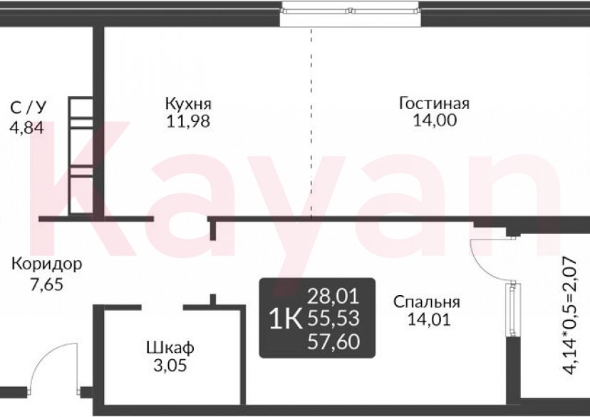 Продажа 2-комн. квартиры, 55.53 кв.м фото 0