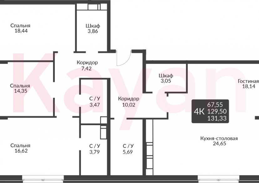 Продажа 4-комн. квартиры, 129.58 кв.м фото 0