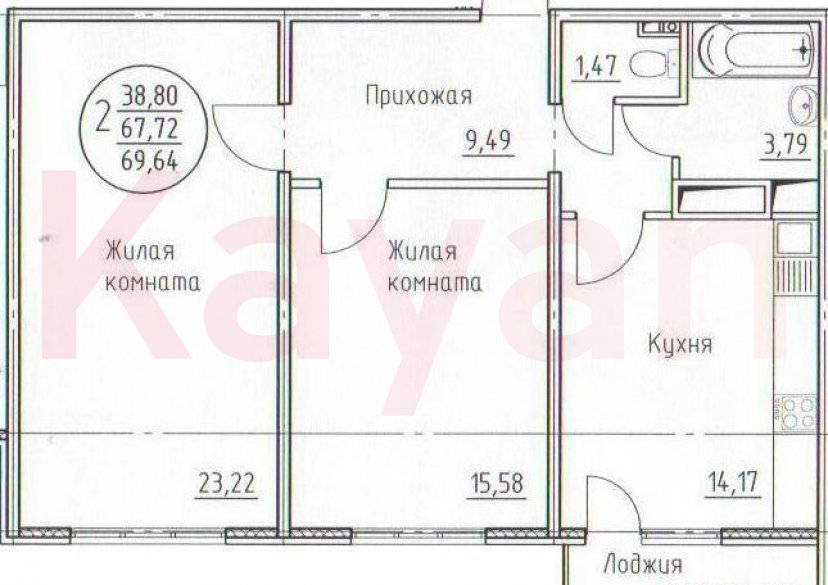 Продажа 2-комн. квартиры, 67.72 кв.м фото 0