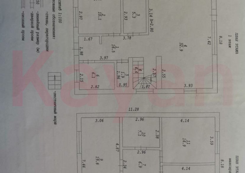 Продажа дома, 145 кв.м фото 28