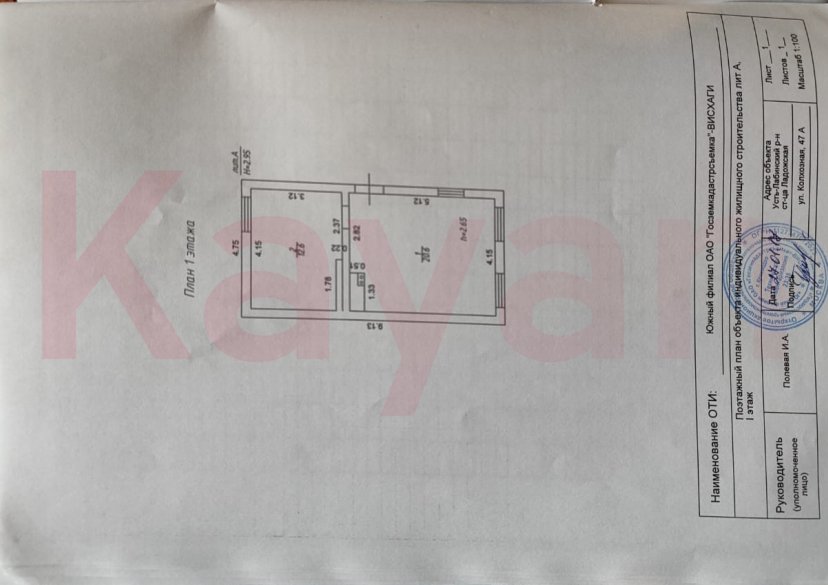 Продажа дома, 34 кв.м фото 5