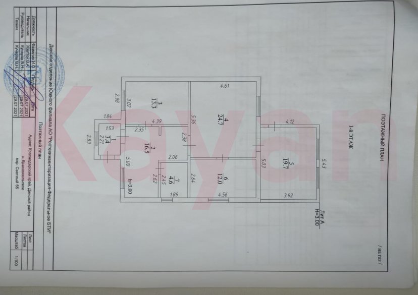 Продажа дома, 115 кв.м фото 31