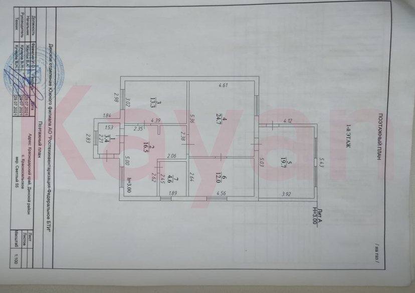 Продажа дома, 115 кв.м фото 31