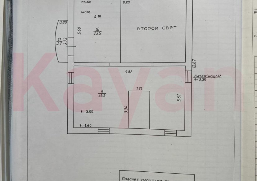 Продажа дома, 340 кв.м фото 18