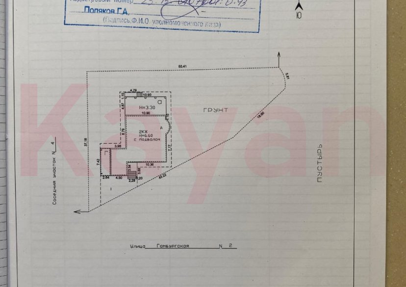 Продажа дома, 340 кв.м фото 20