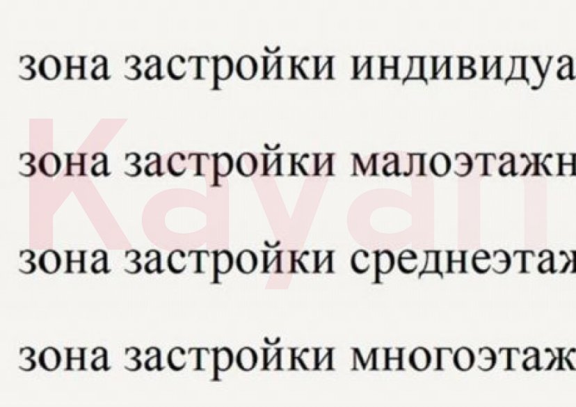 Продажа земельного участка, 30000 сот. фото 9