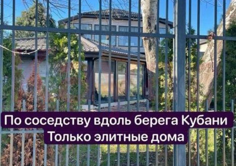 Продажа земельного участка, 7 сот. фото 0